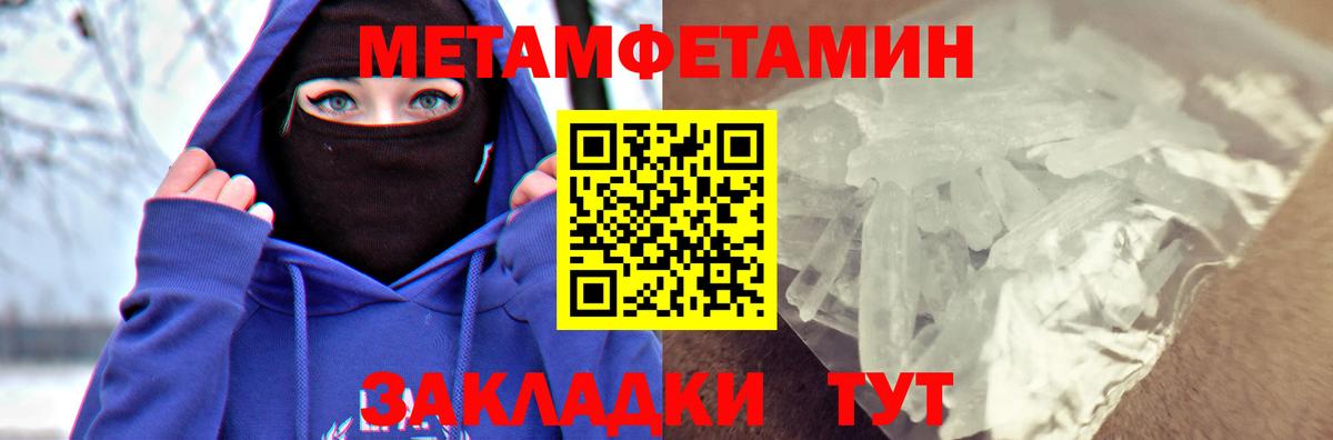 Amphetamine  Amphetamine Розовый  АМФЕТАМИН  Вход с VPN  Лесосибирск 