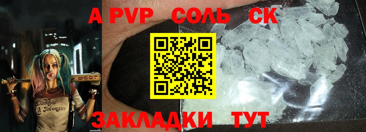APVP VHQ Лесосибирск