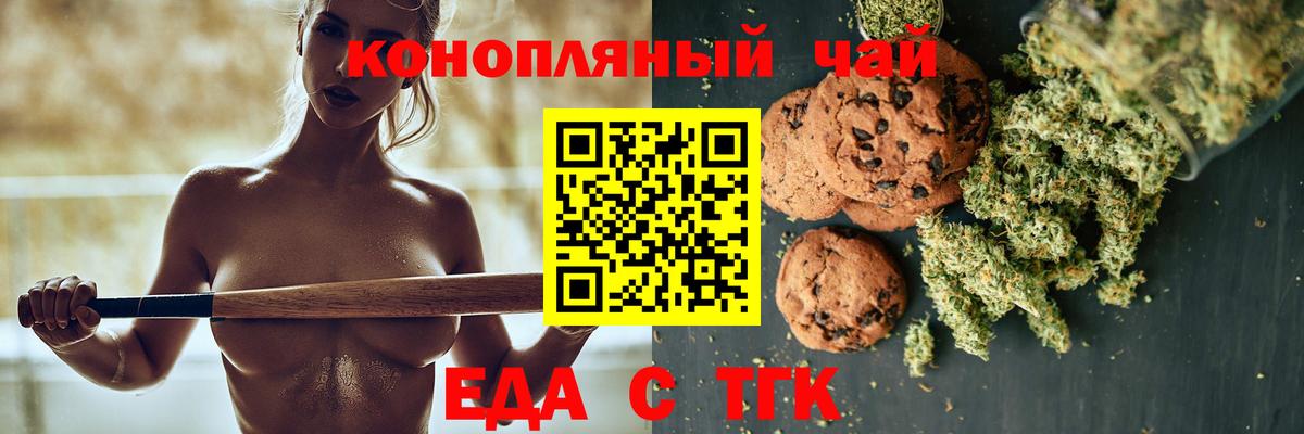 Галлюциногенные грибы Лесосибирск