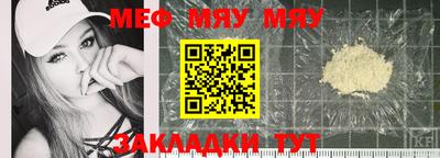 прущие грибы Шебекино
