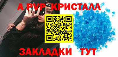 герыч Донской