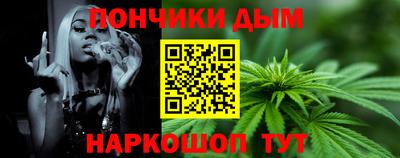 ALPHA-PVP Донецк