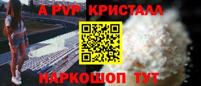 трава Дубна
