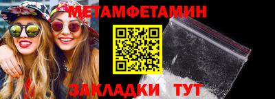 ALPHA-PVP Донецк
