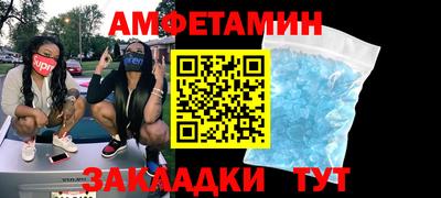 ALPHA-PVP Донецк