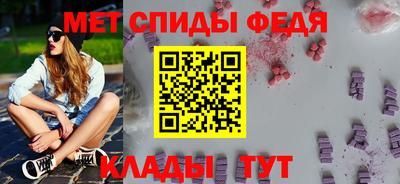 ALPHA-PVP Донецк