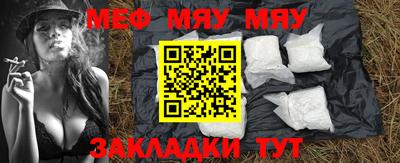ALPHA-PVP Донецк