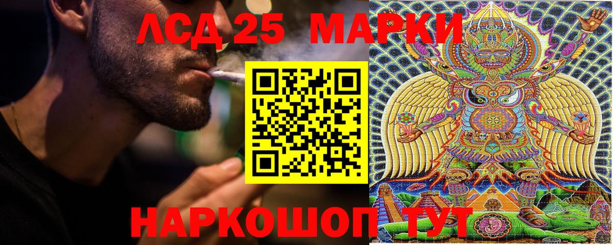 Наркотические марки 1,5мг  Вход с VPN  Марки NBOMe  Наркотические марки 1,5мг  Лесосибирск 