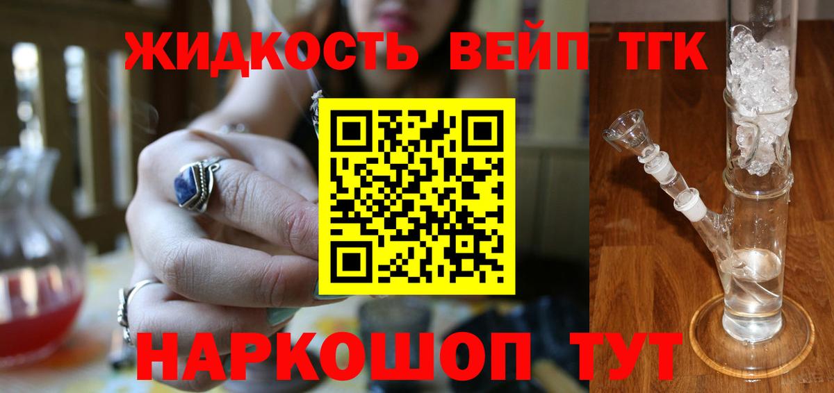 НБОМе  Гашиш  ГЕРОИН  Лесосибирск  Экстази  Вход с VPN  Мефедрон   Мефедрон  Бошки Шишки  Cocaine 
