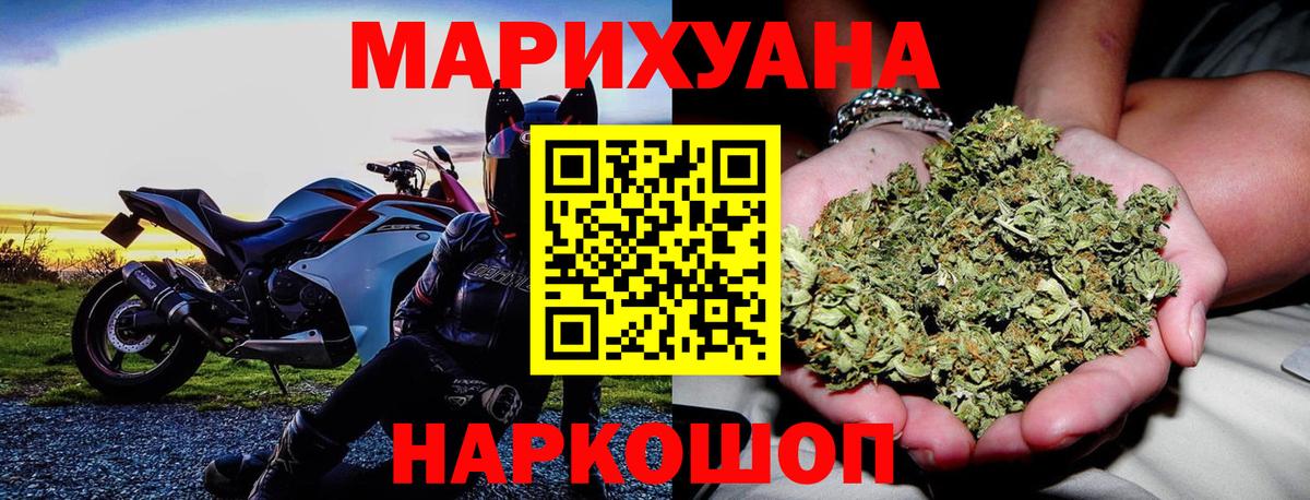 Каннабис MAZAR  Шишки марихуана индика  Вход с VPN  Каннабис планчик  Лесосибирск 
