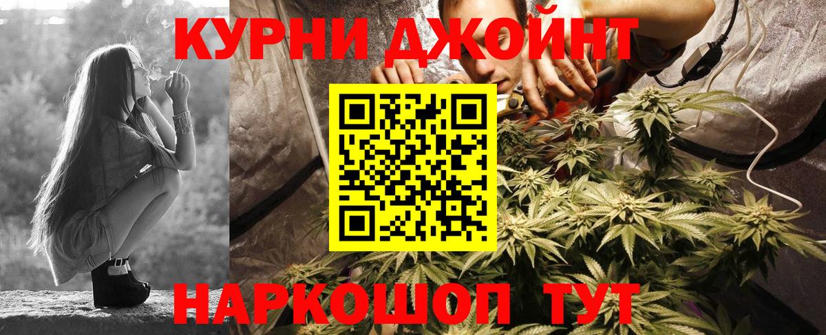 Бошки Шишки Ganja Лесосибирск